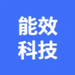 唐山能效系统科技有限公司