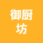 御厨坊（唐山）食品有限公司