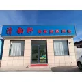 丰润区清韵轩养生馆（个体工商户）的logo