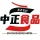唐山市丰润区中正食品有限公司的logo