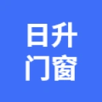 唐山市丰润区日升门窗厂