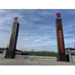 唐山桦督耐火材料有限公司