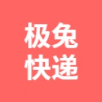 唐山市瑞上京成物流有限公司唐山丰润区分公司