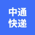 中通快递转运中心