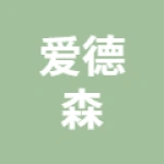 唐山市丰润区爱德森幼儿园