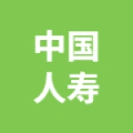中国人寿保险股份有限公司唐山市丰润支公司