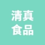 福牛（唐山）清真食品有限公司