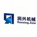 唐山润兴机械有限公司的logo