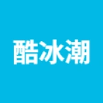 唐山酷冰潮商贸有限公司