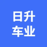 唐山市丰润区九你涛哥车行