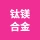 钛镁合金玻璃门厂的logo