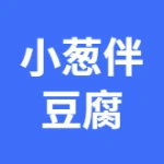 丰润小葱伴豆腐