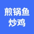 煎锅鱼炒鸡的logo