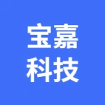 唐山市宝嘉科技有限公司