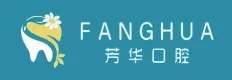 唐山市丰润区芳华口腔诊所