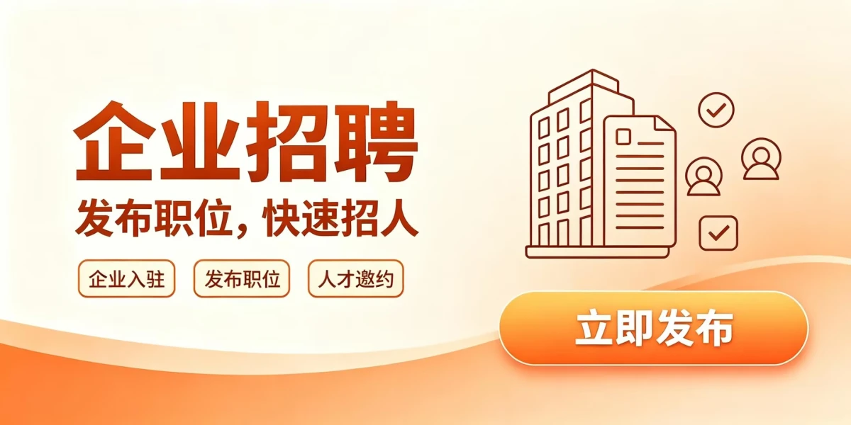 注册企业